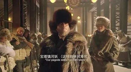 宝塔镇河妖下一句