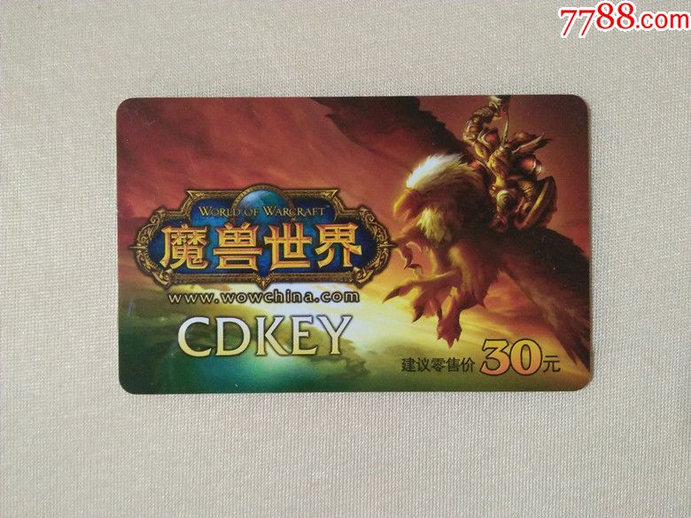 ħcdkey