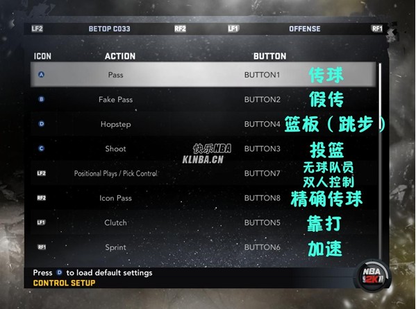 nba2k11