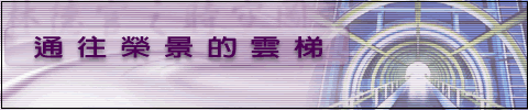 hackmapô