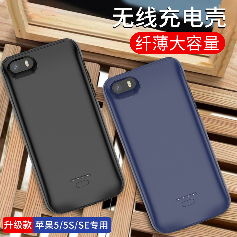 iphone5