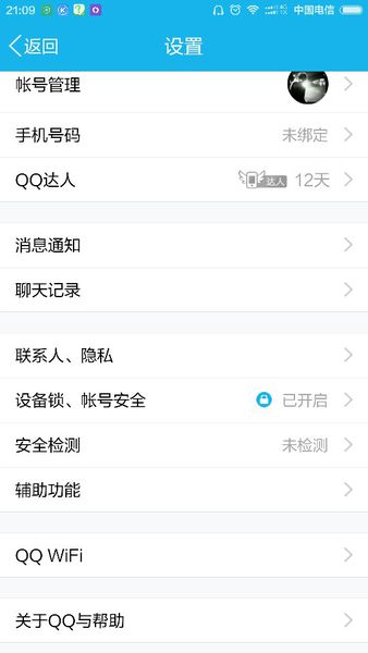 qqѻָ