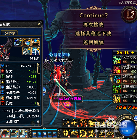dnf޼̳