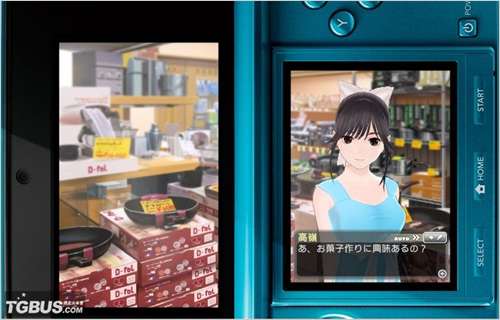 3ds