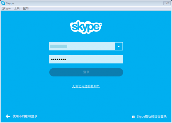 skype޷
