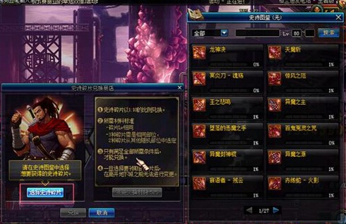 dnfʷʫװô