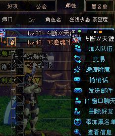 dnfʦͽϵ