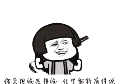 ˦ʲô˼