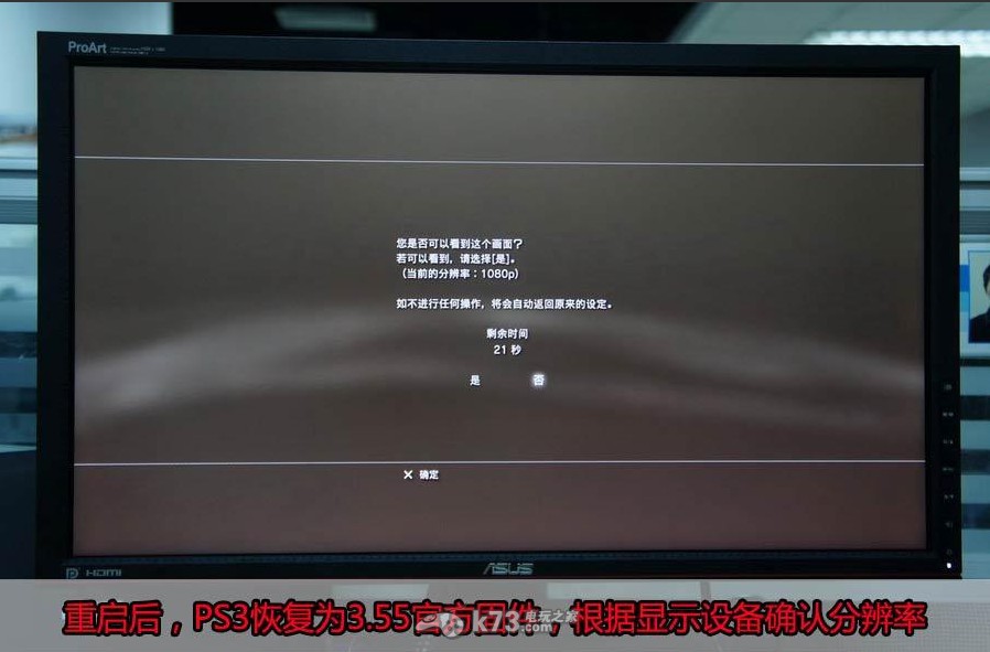 ps3ƽ̳