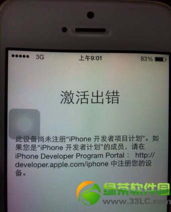 ios7