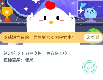 ʳ׳ 202038ׯ԰Сô