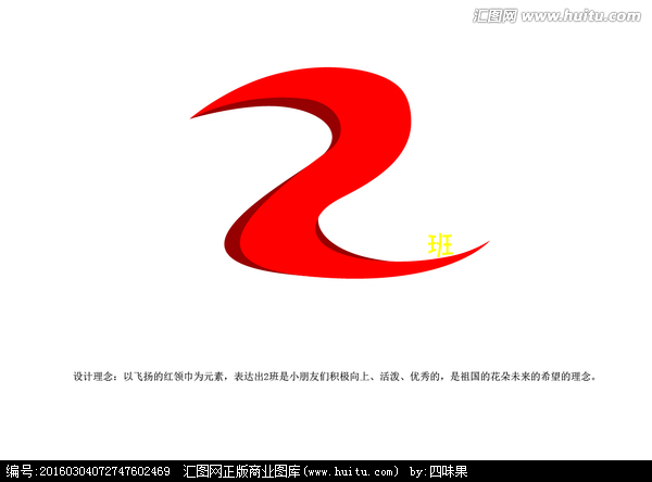 2