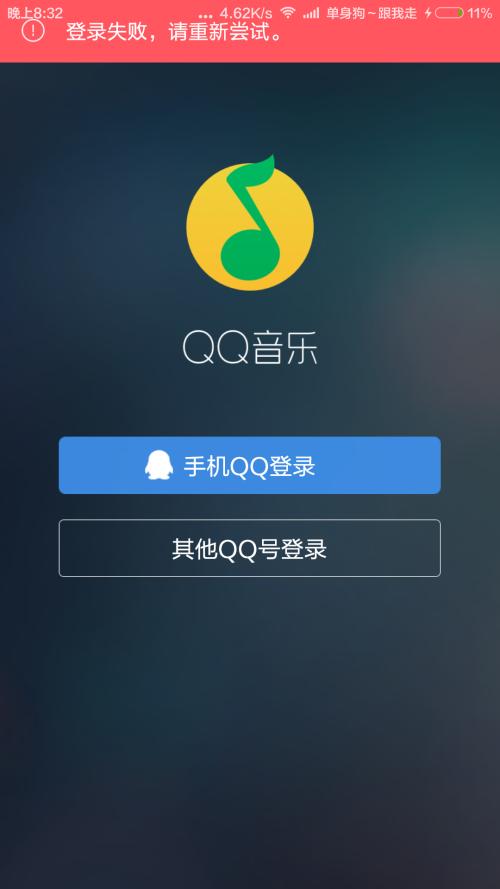 qqֵ½ʧ