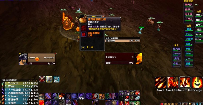 魔兽世界刷g