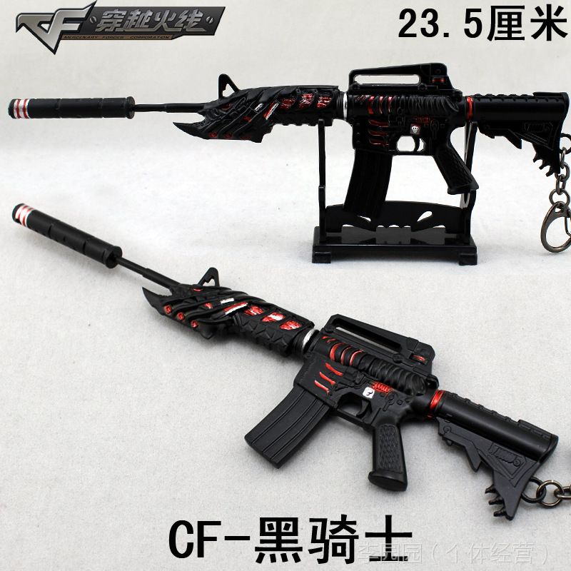 m4a1