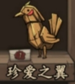 èͷӥ͵ľ䷽ȫ һ
