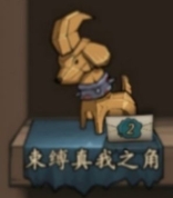 èͷӥ͵ľ䷽ȫ һ