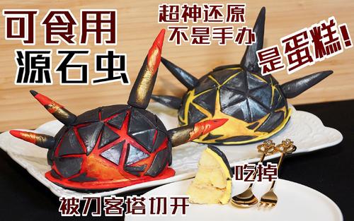 շԴʯ汾