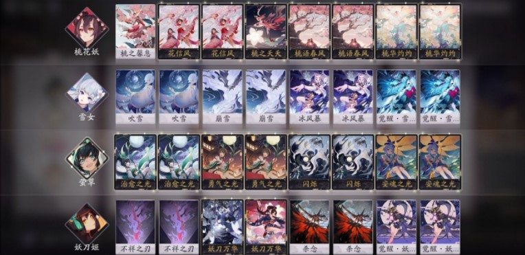 ʦѩô ѩܽ[ͼ]