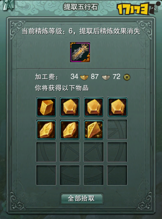 ʯϳ