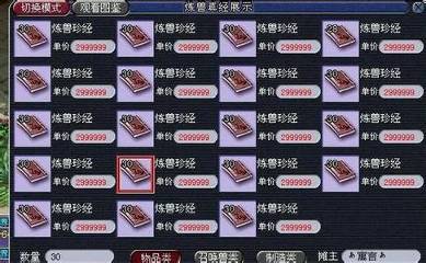 λ澭