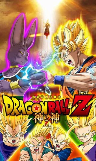 z: