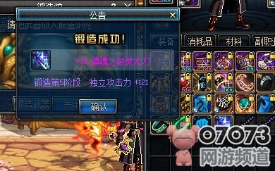 dnf켼