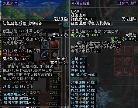 dnfҩˮ