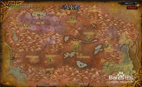 达隆郡的战斗