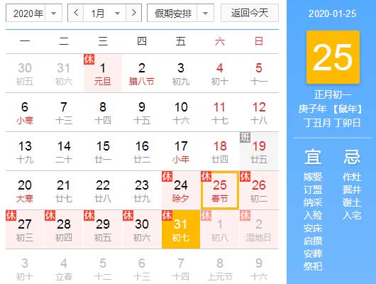 2020귨ڼհ