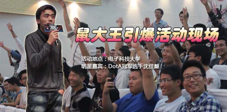 dota