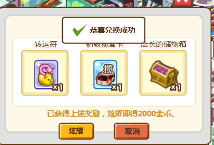 qqcdkey