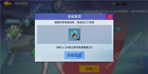 Ѫƽ񿪾ֹԣɫʯƼ[ͼ]