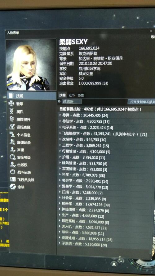 eve˺Ű