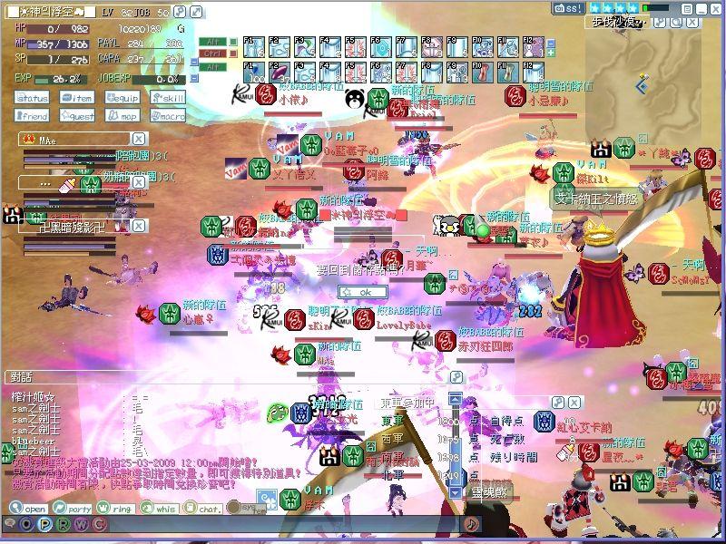 ʿonline