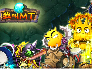 ҽmt2
