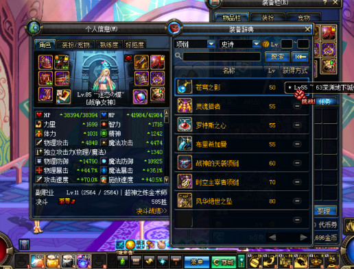 dnf֮Ӱ