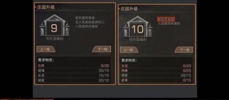 ֮ׯ԰ʮ