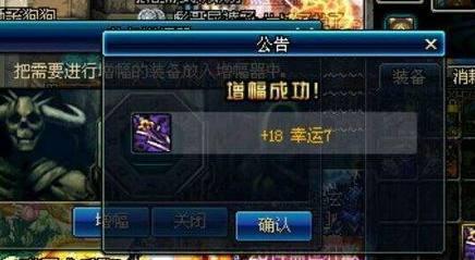dnf13ȵļ