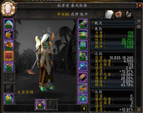 120ʦpvp