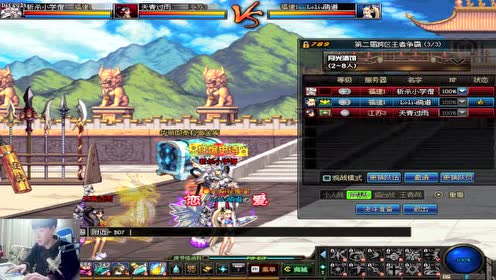 dnf跨八为什么叫鬼区