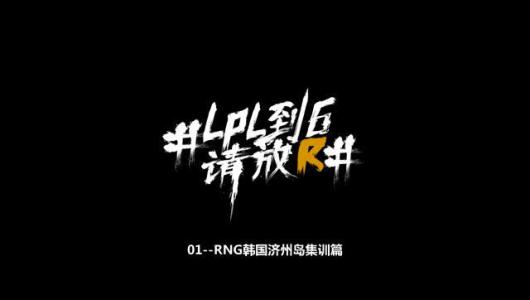 rngw