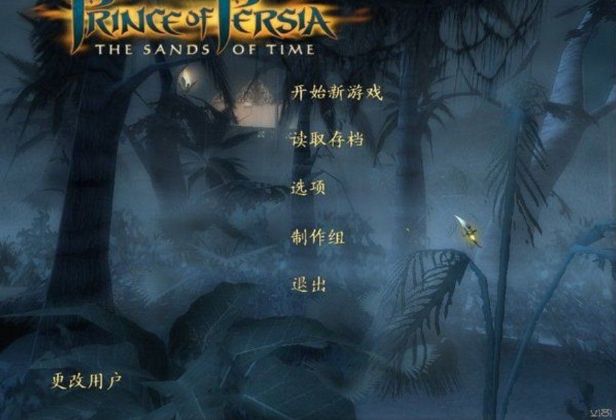 波斯王子3怎么调中文