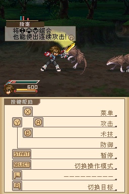 nds鴫˵Ҫ