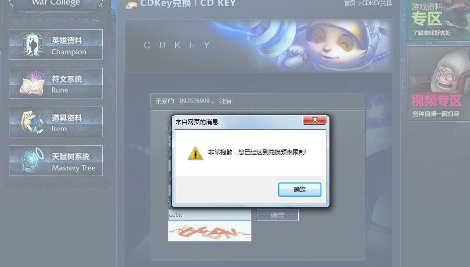 Ӣcdk