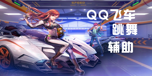 qqɳ踨