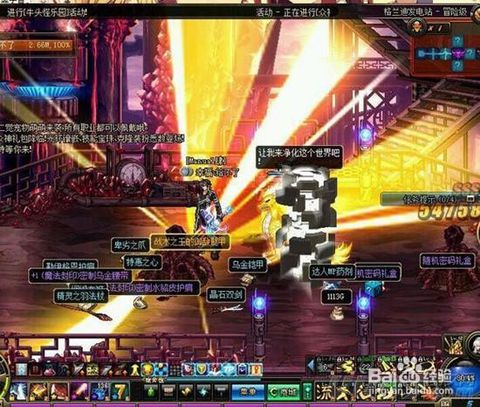 dnf޷
