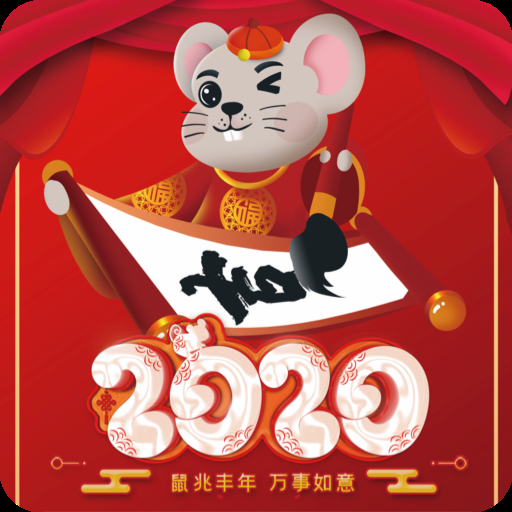 2020ͼƬ