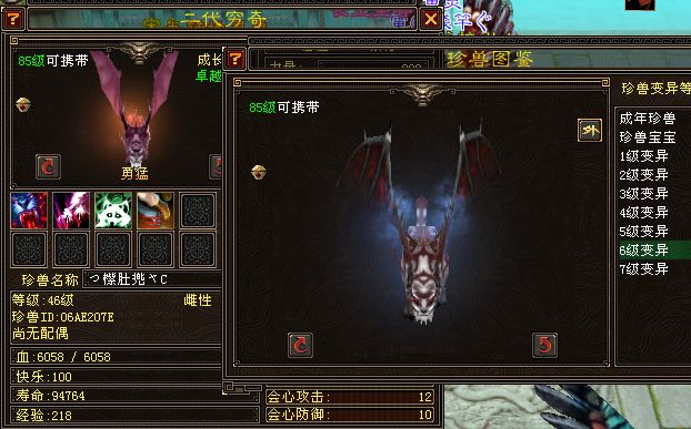˲챦