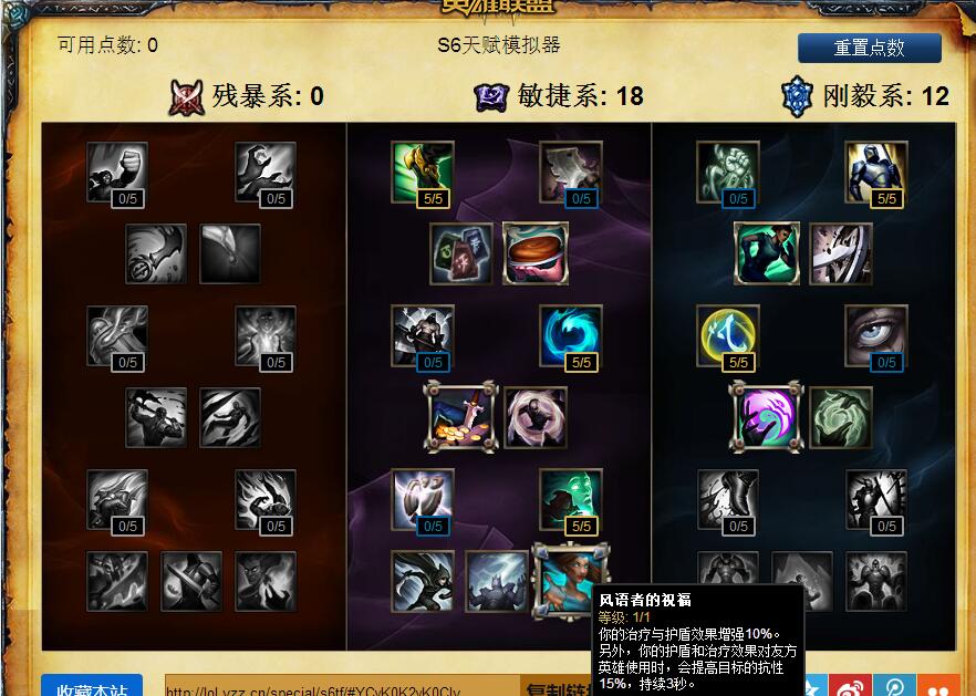 lols6츳